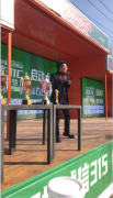 <b>引领行业朝着绿色、健康、可持续的标的目的大</b>