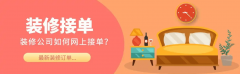 帮你打破流量困局
