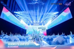 <b>不只是欧派的品</b>