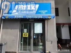 申请者需如果具有平易近事行为能力小我